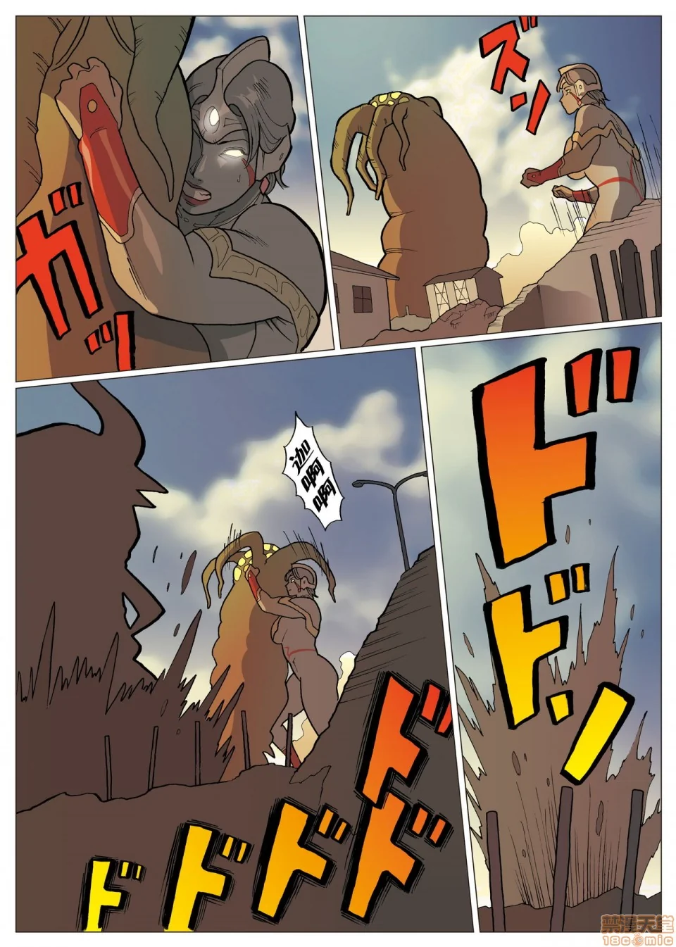 开心看漫画图片列表