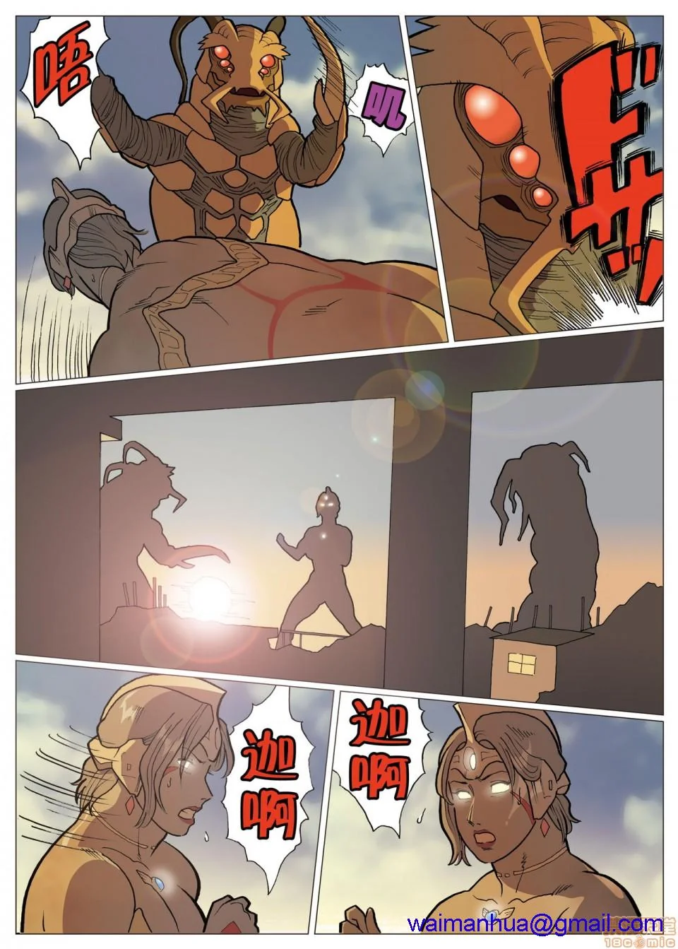 开心看漫画图片列表