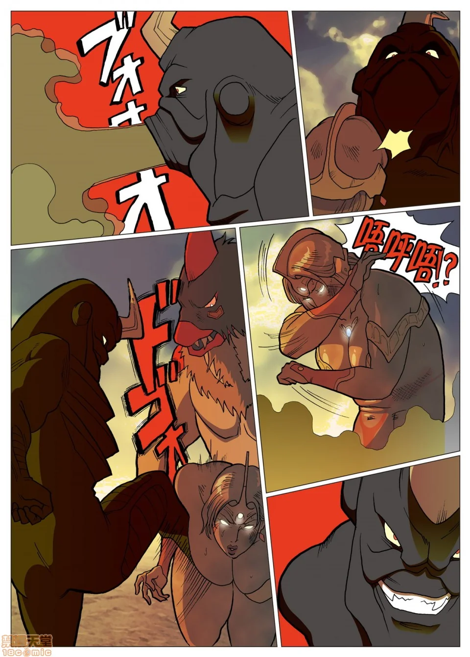 开心看漫画图片列表