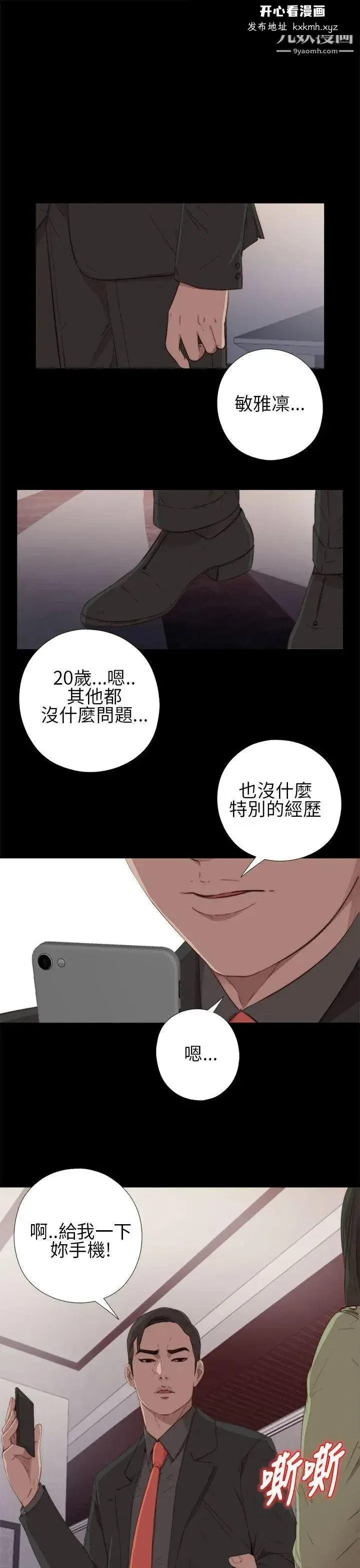 图片4区图片列表