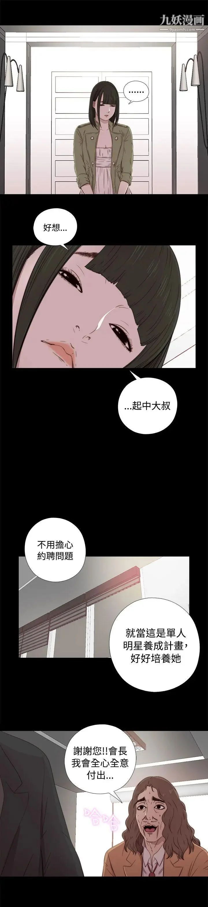 图片4区图片列表