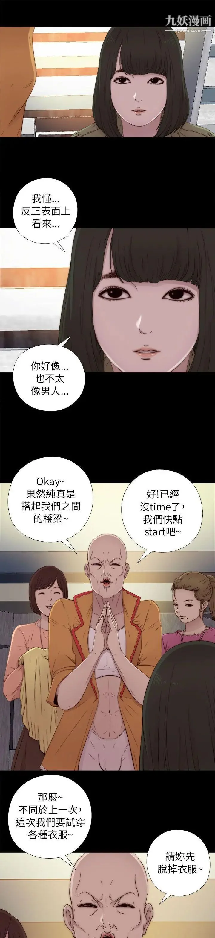 图片4区图片列表