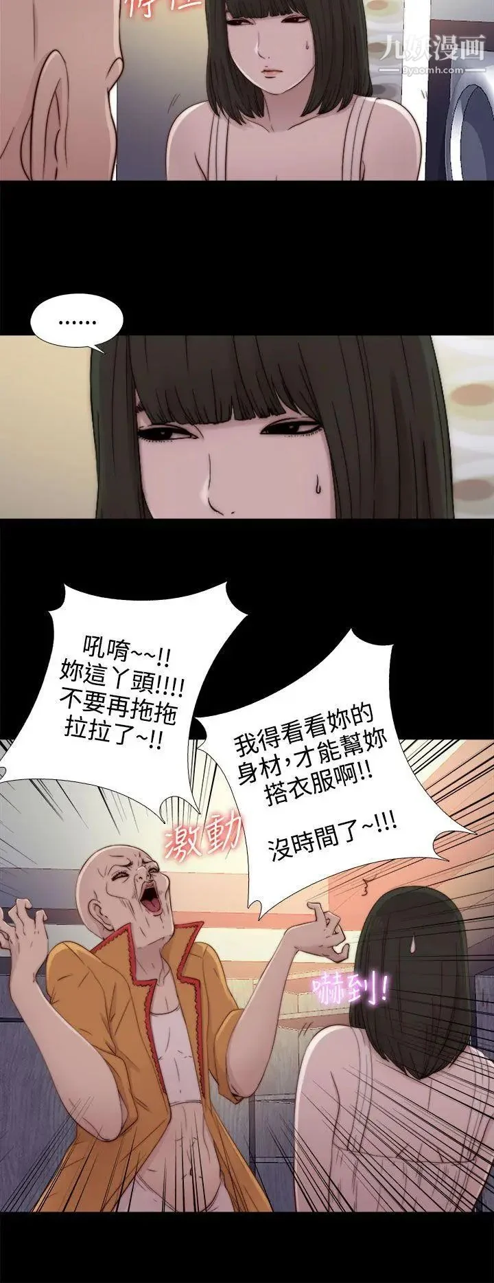 图片4区图片列表