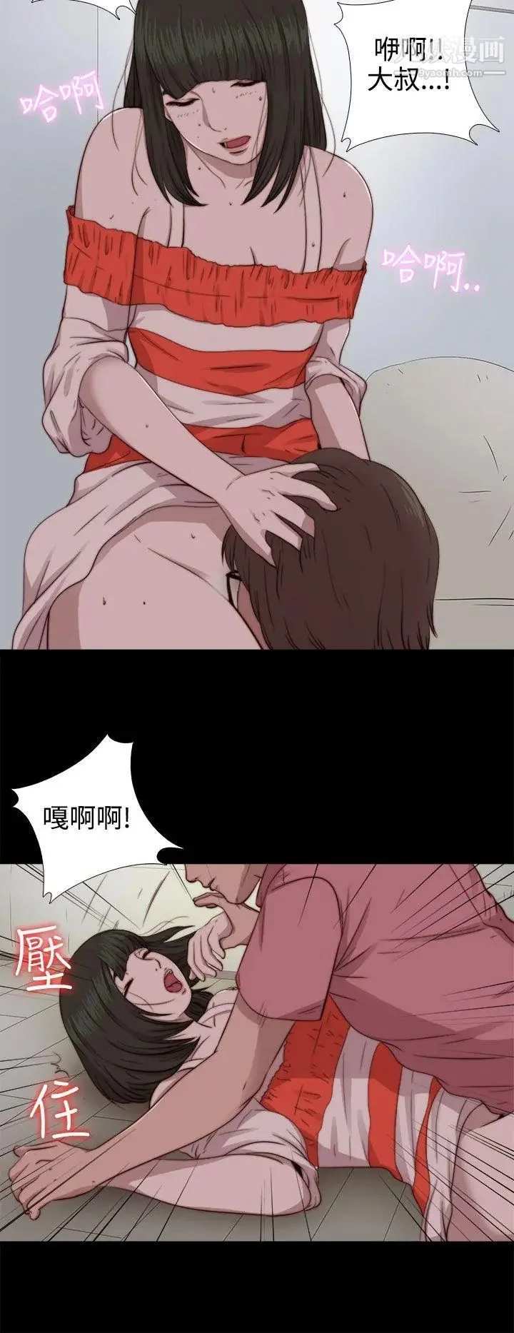 图片4区图片列表