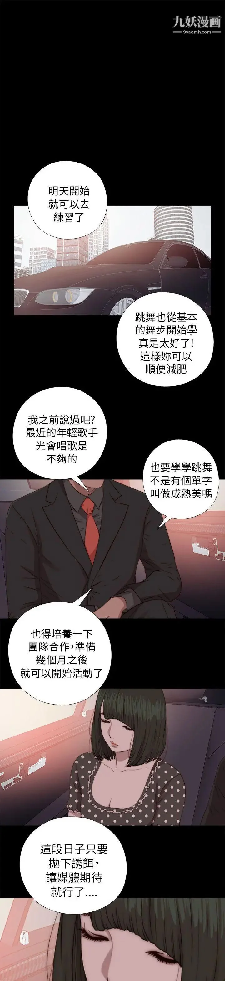 图片4区图片列表