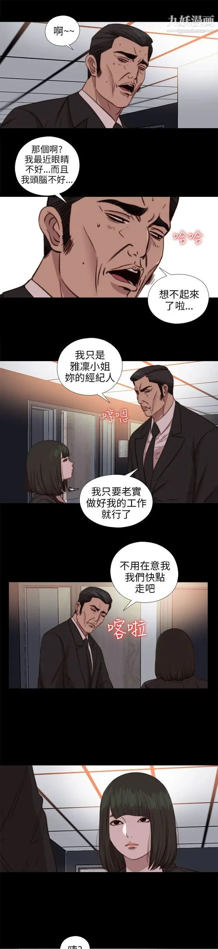 图片4区图片列表