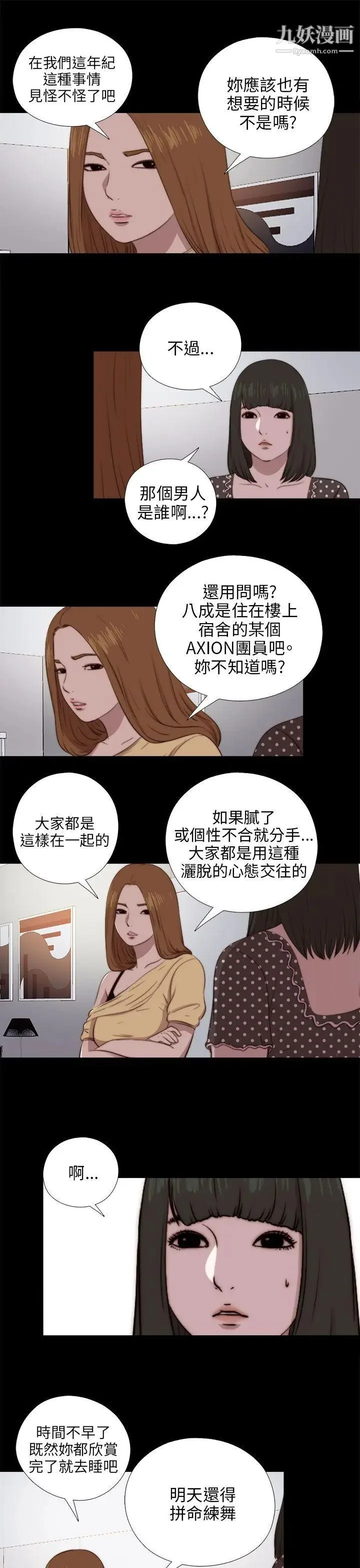 图片4区图片列表