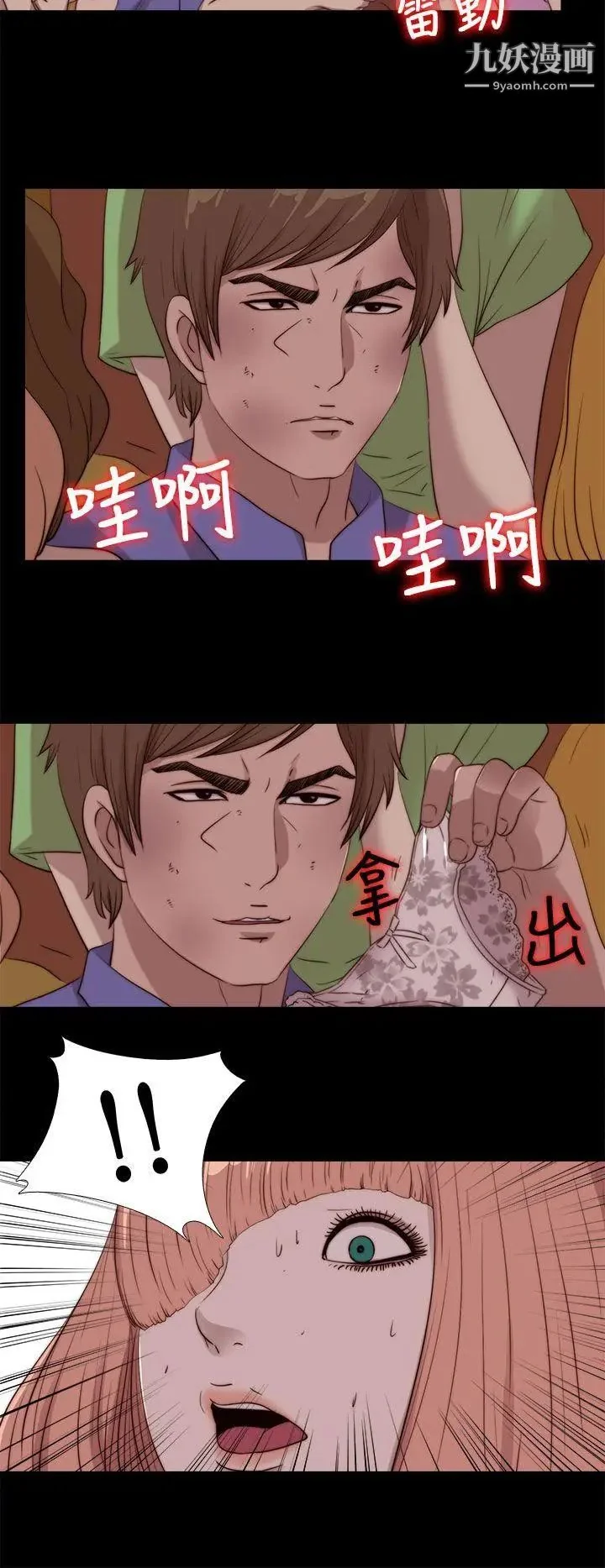 图片4区图片列表