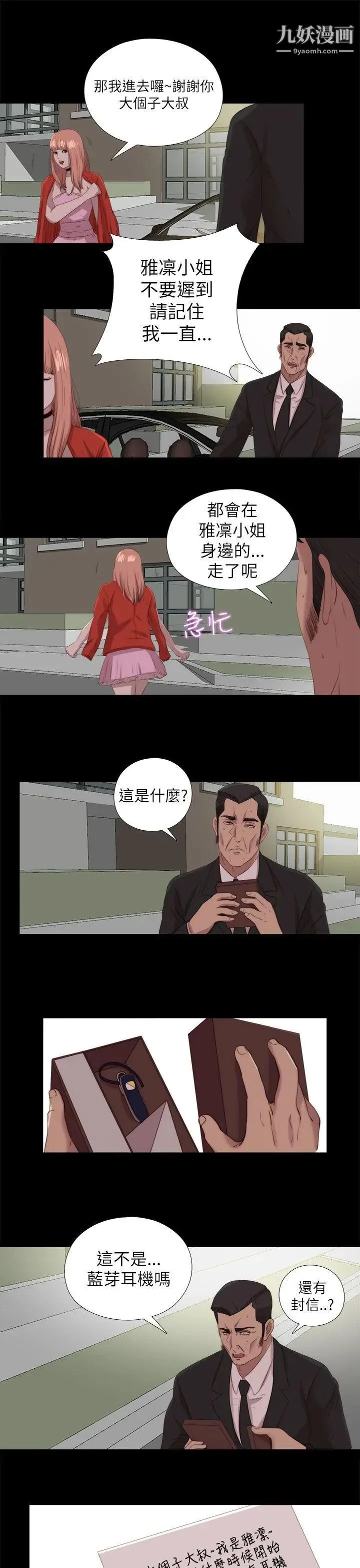 图片4区图片列表