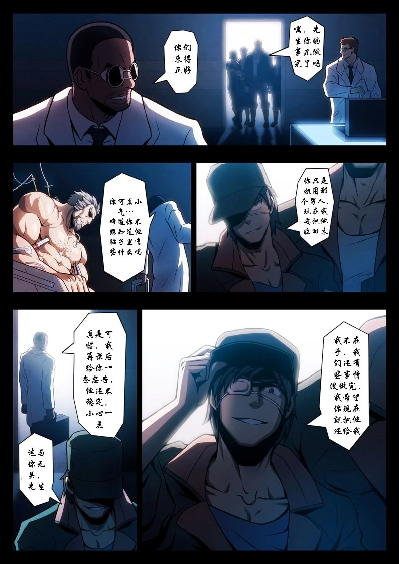 开心看漫画图片列表