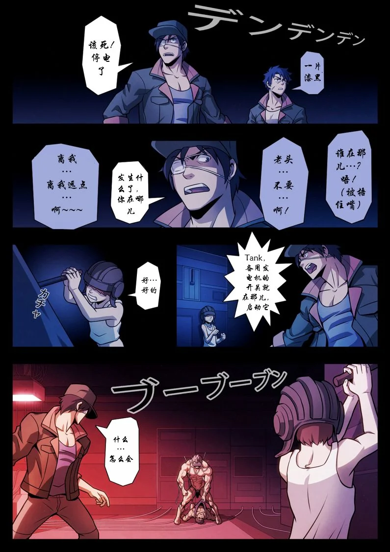 开心看漫画图片列表