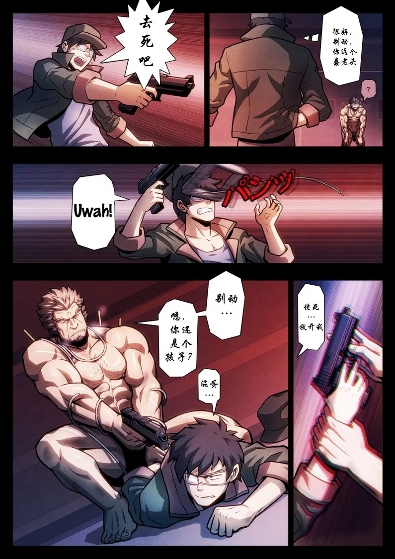 开心看漫画图片列表