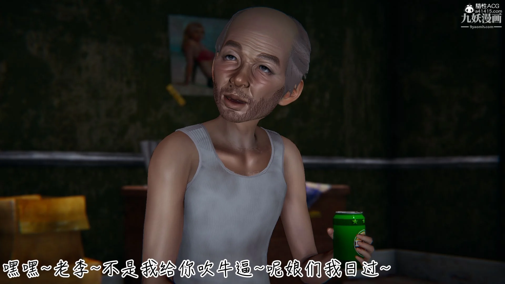 开心看漫画图片列表