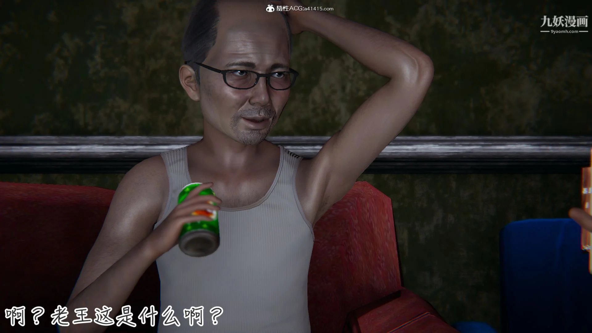 开心看漫画图片列表