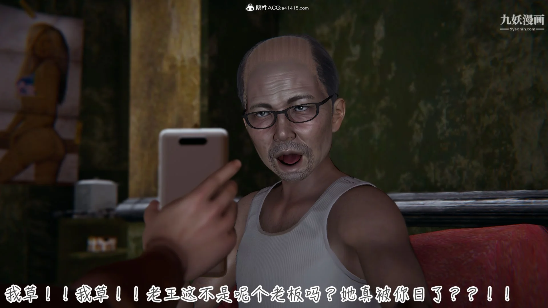 开心看漫画图片列表