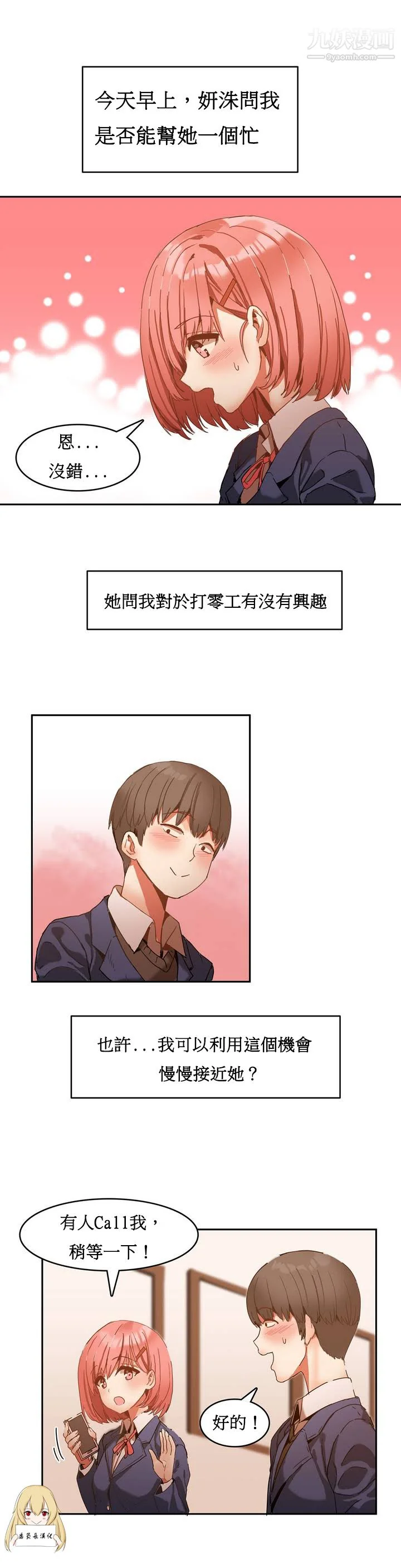 图片4区图片列表