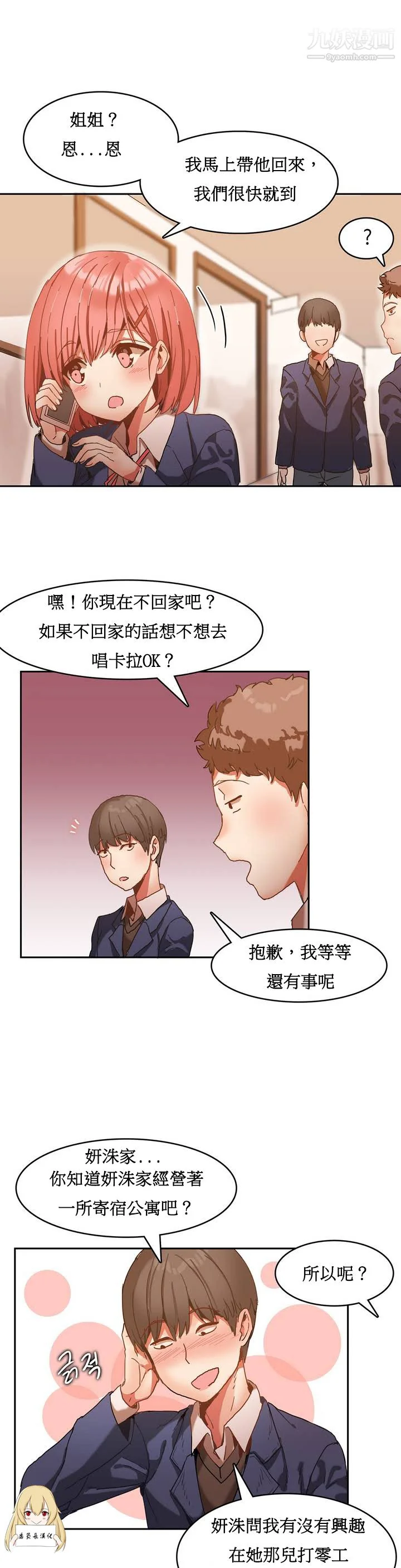 图片4区图片列表