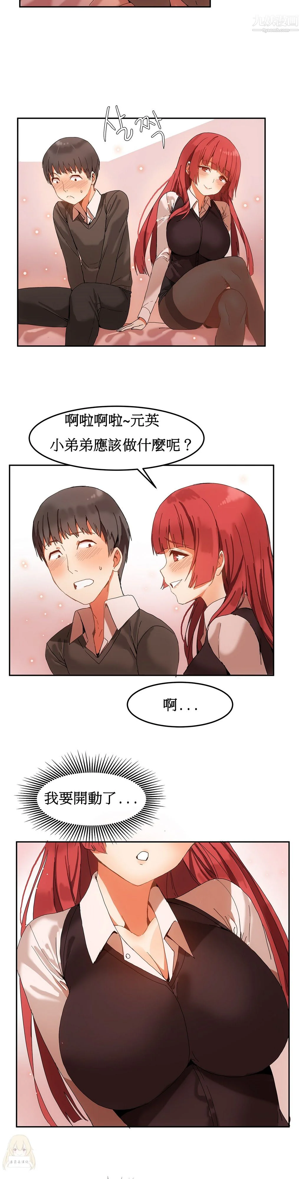 图片4区图片列表