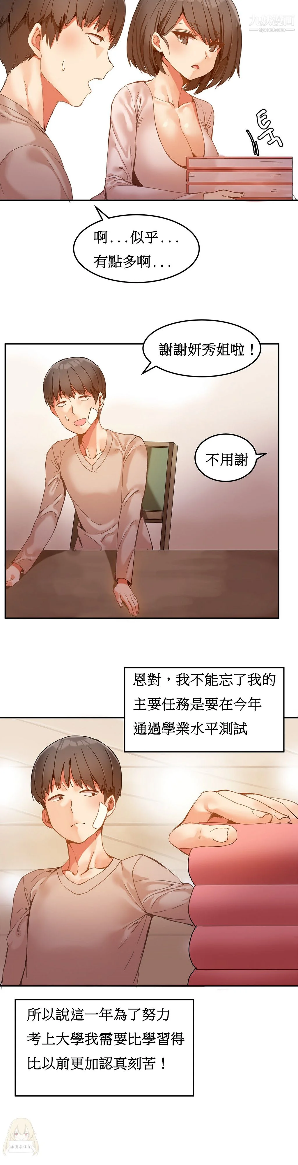 图片4区图片列表