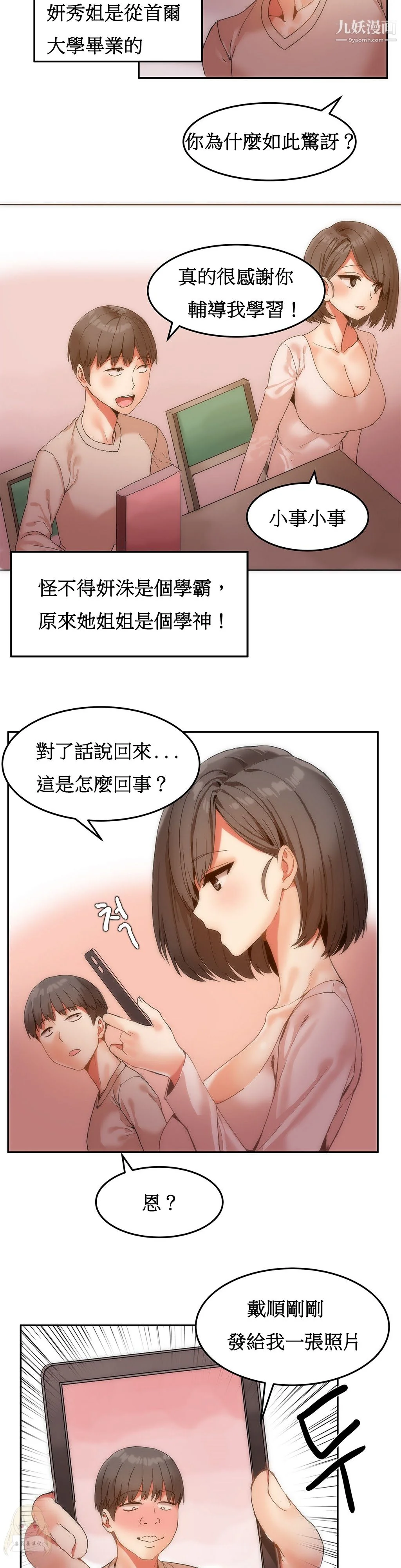 图片4区图片列表