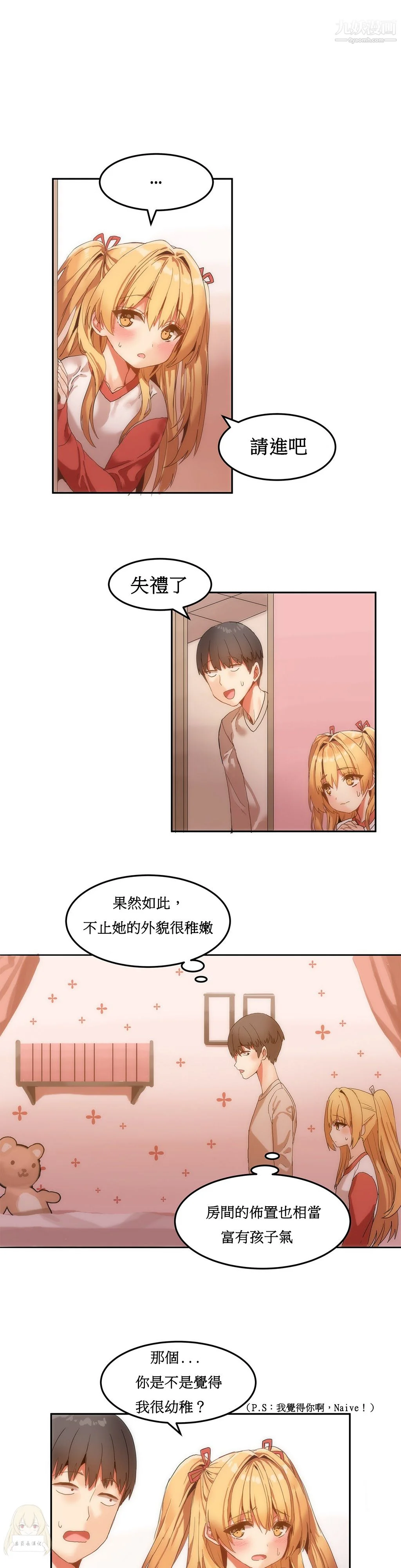 图片4区图片列表