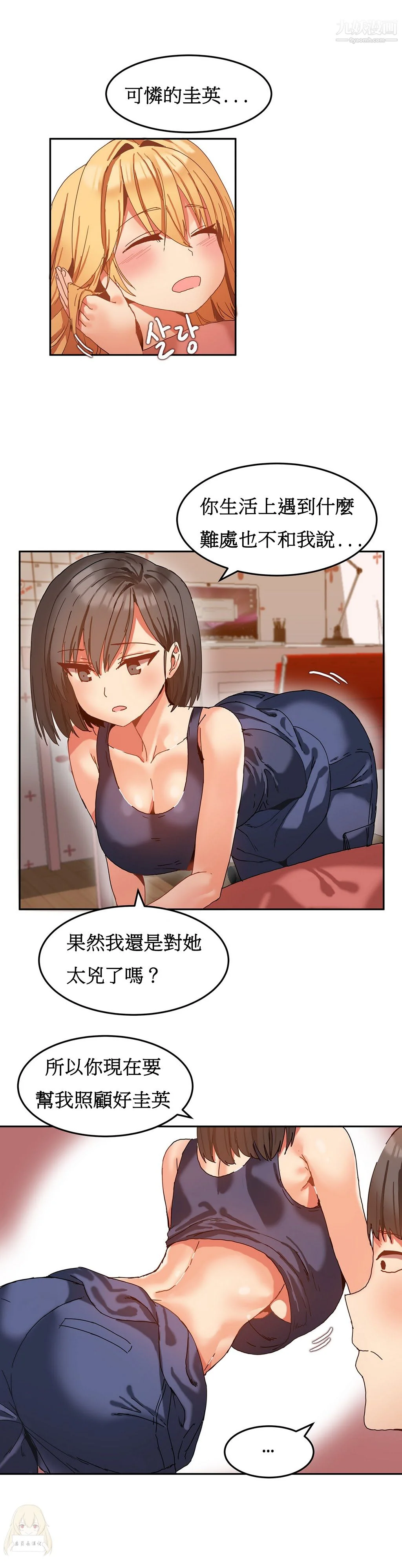 图片4区图片列表
