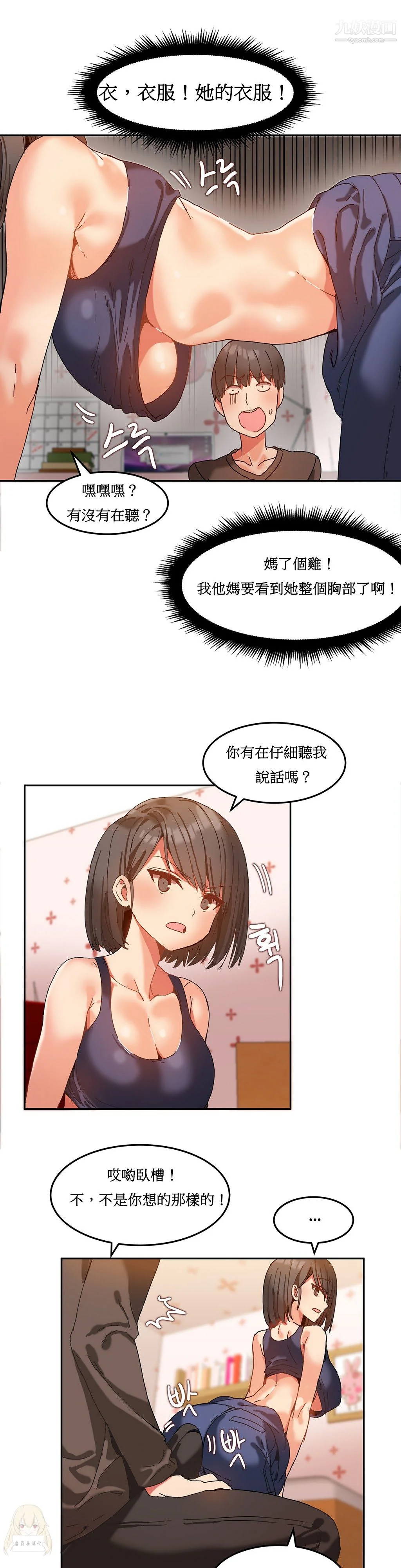 图片4区图片列表