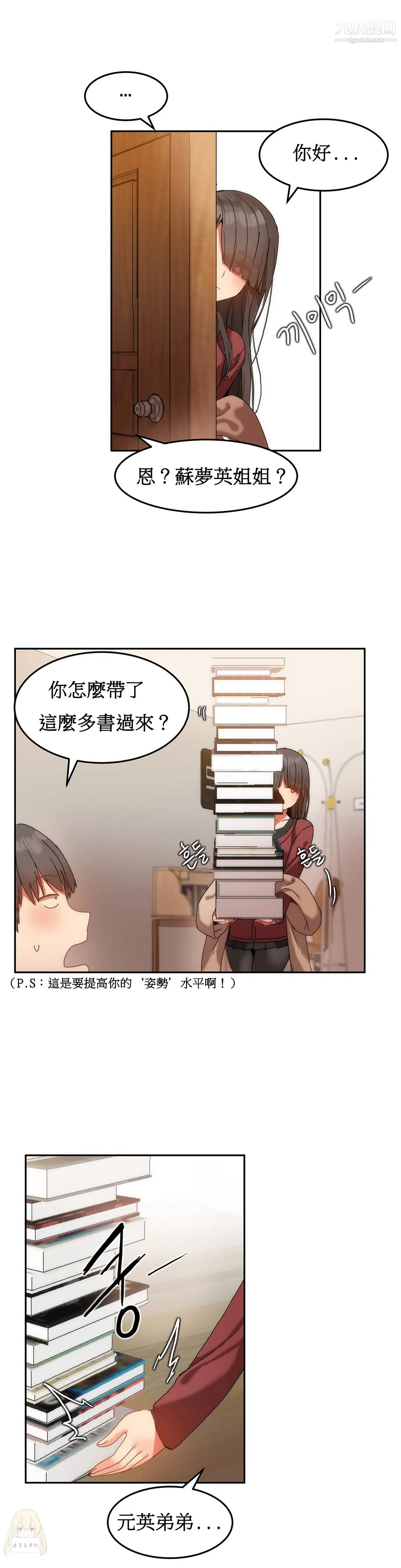 图片4区图片列表