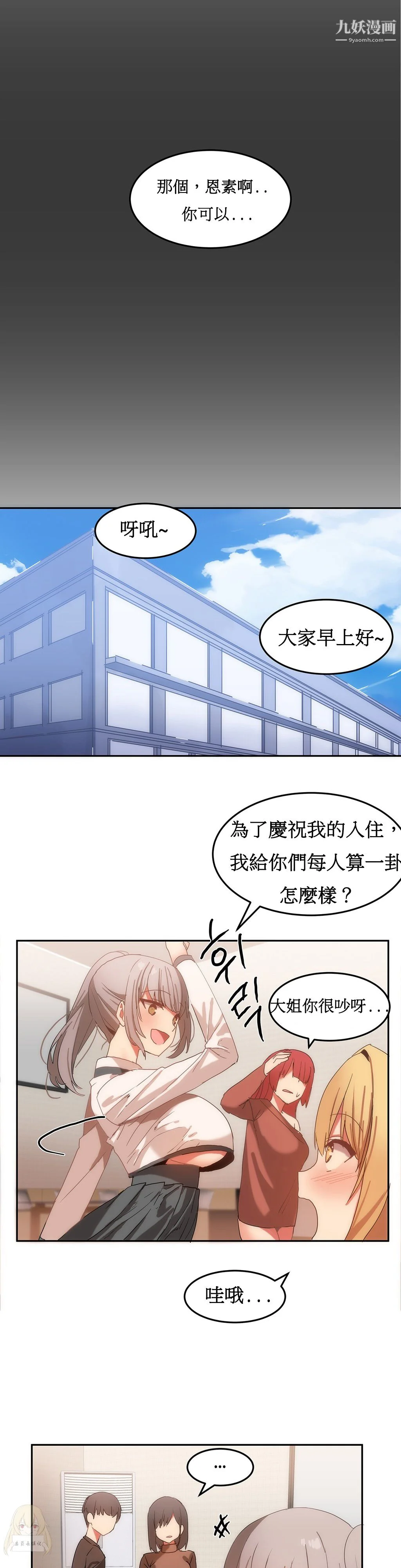 图片4区图片列表