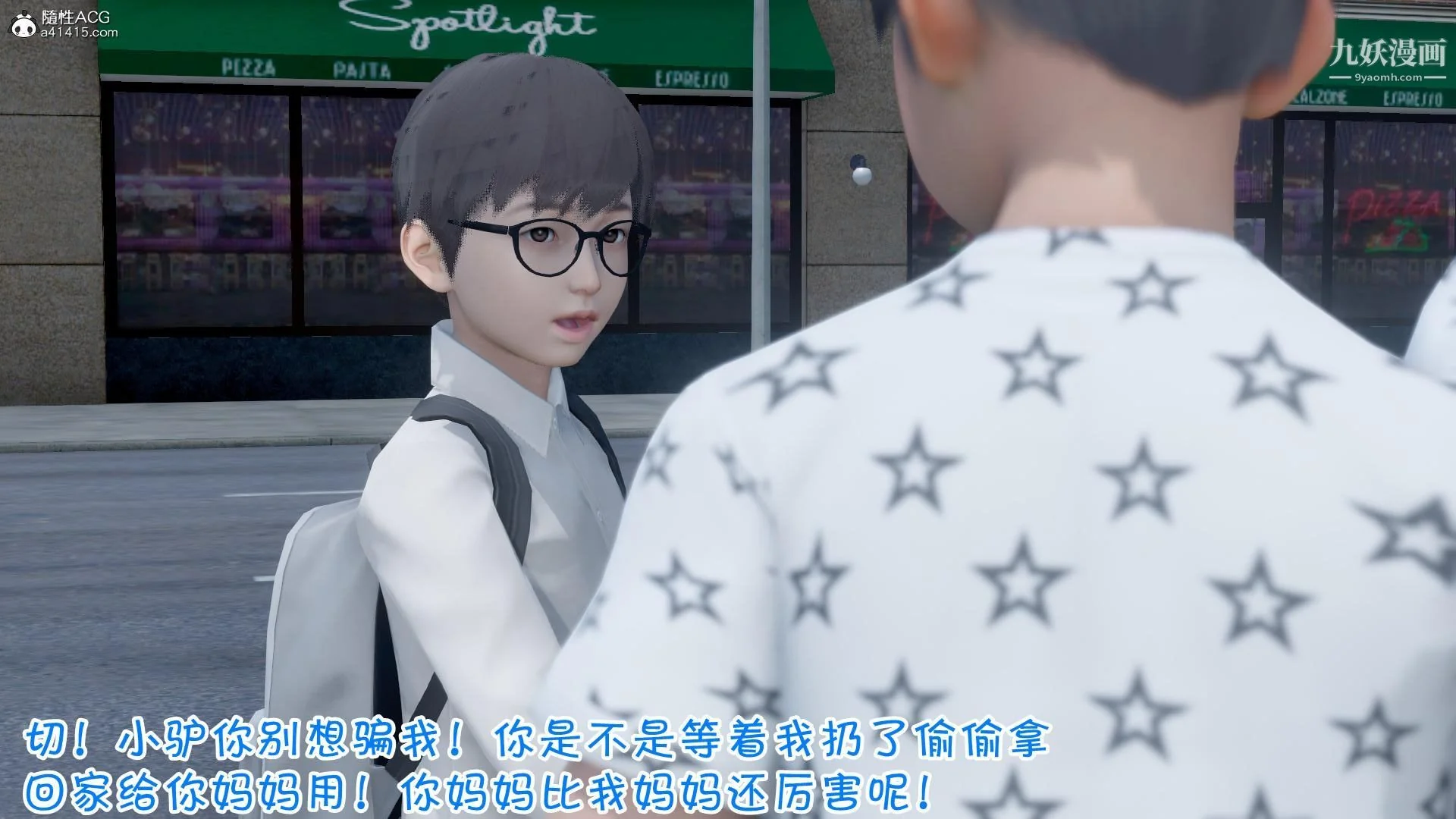 开心看漫画图片列表