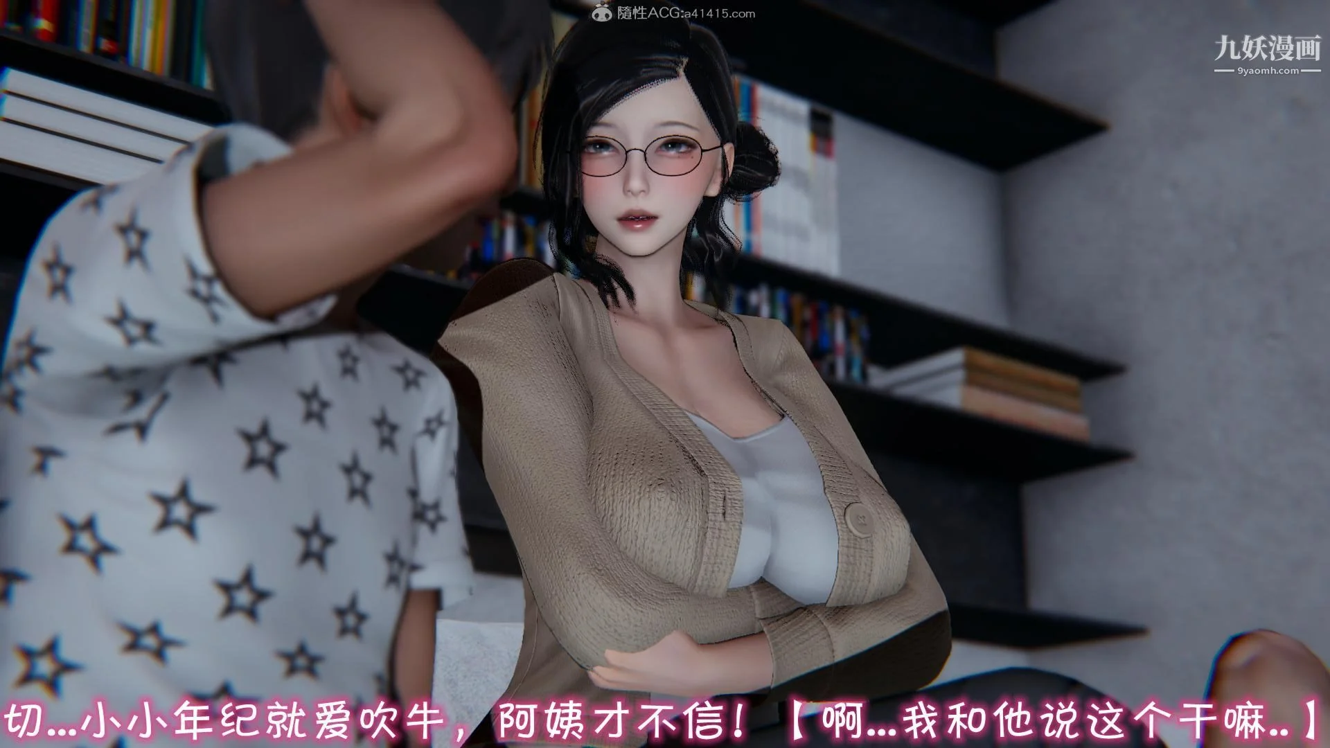 开心看漫画图片列表