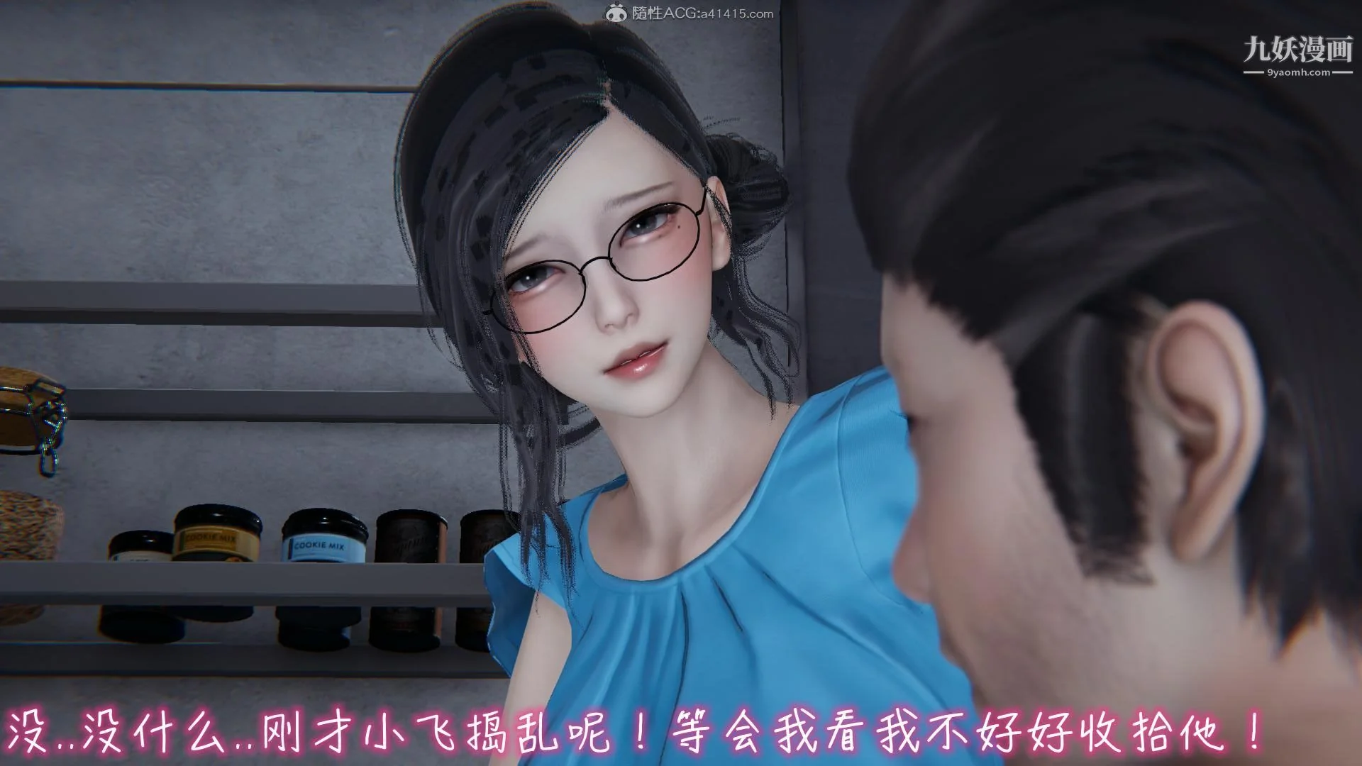 开心看漫画图片列表