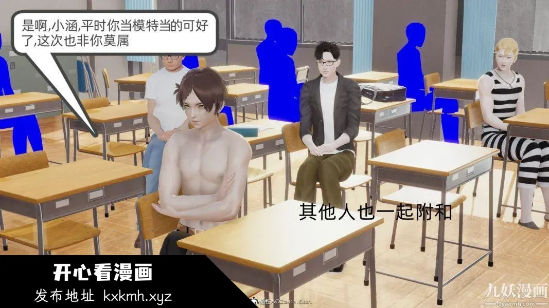 开心看漫画图片列表