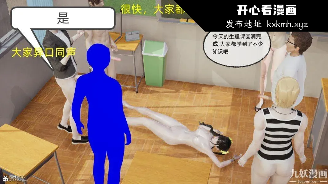 开心看漫画图片列表