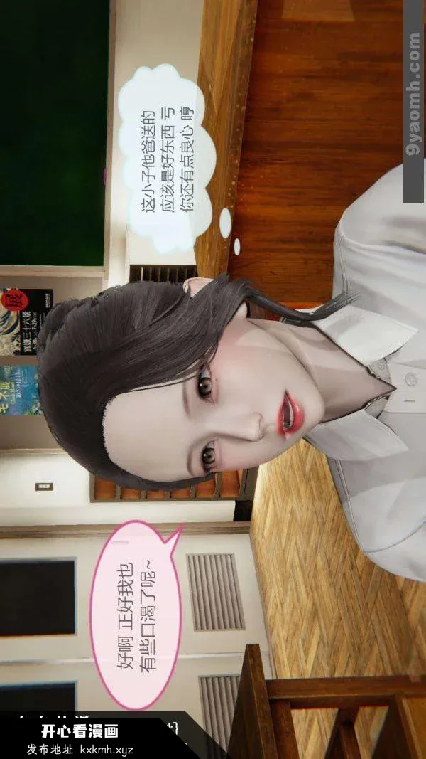 开心看漫画图片列表