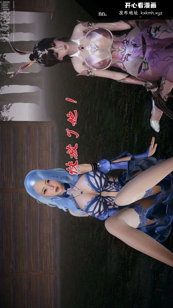 开心看漫画图片列表