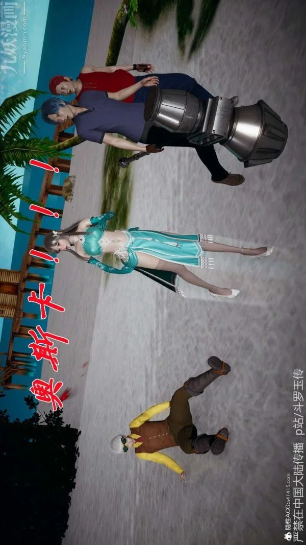 开心看漫画图片列表
