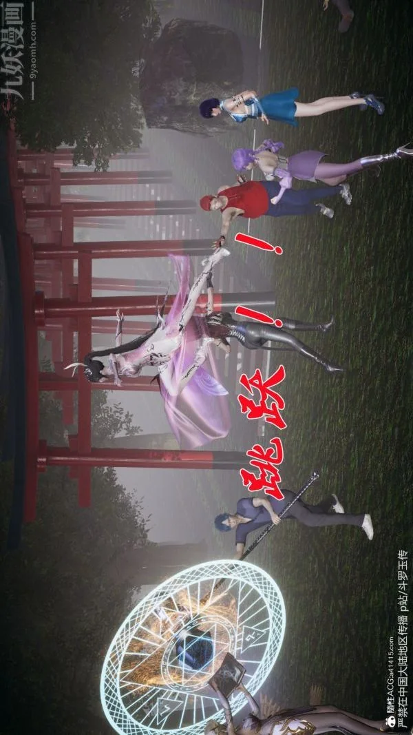 开心看漫画图片列表