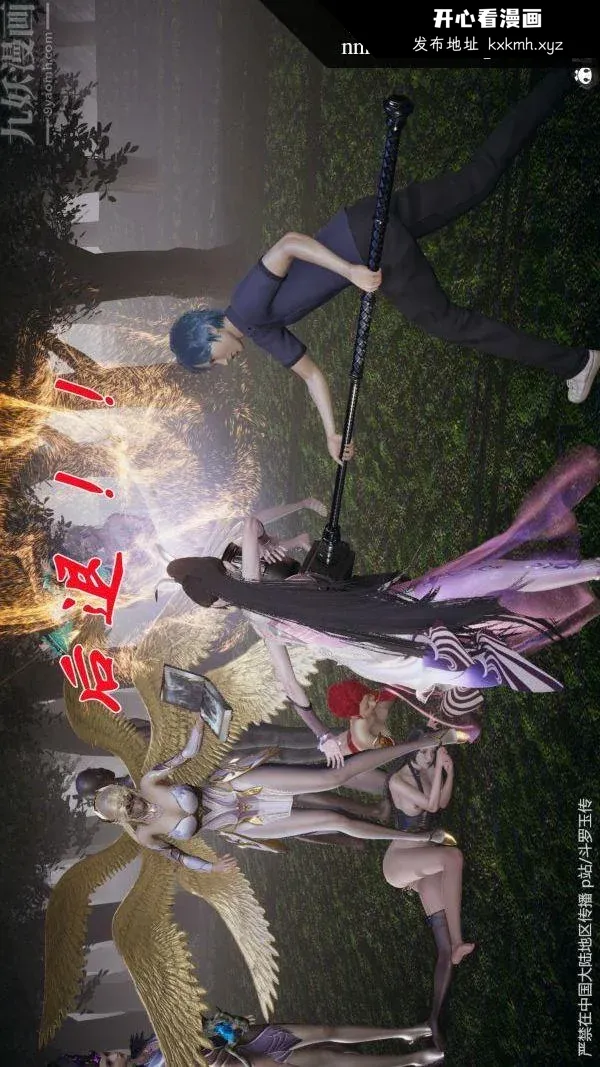 开心看漫画图片列表