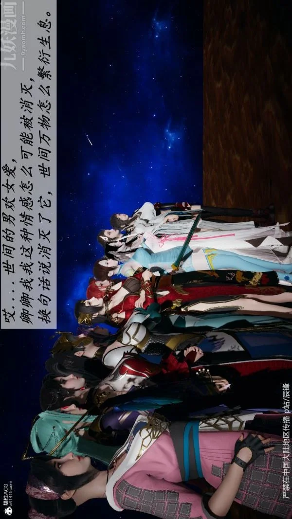 开心看漫画图片列表