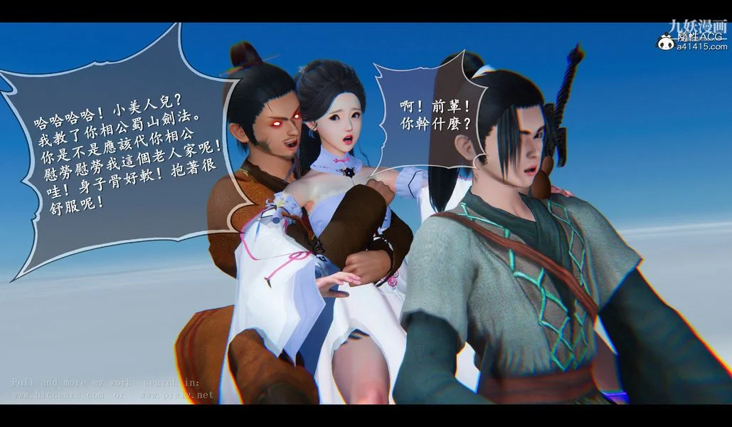 开心看漫画图片列表