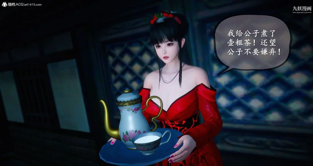 开心看漫画图片列表