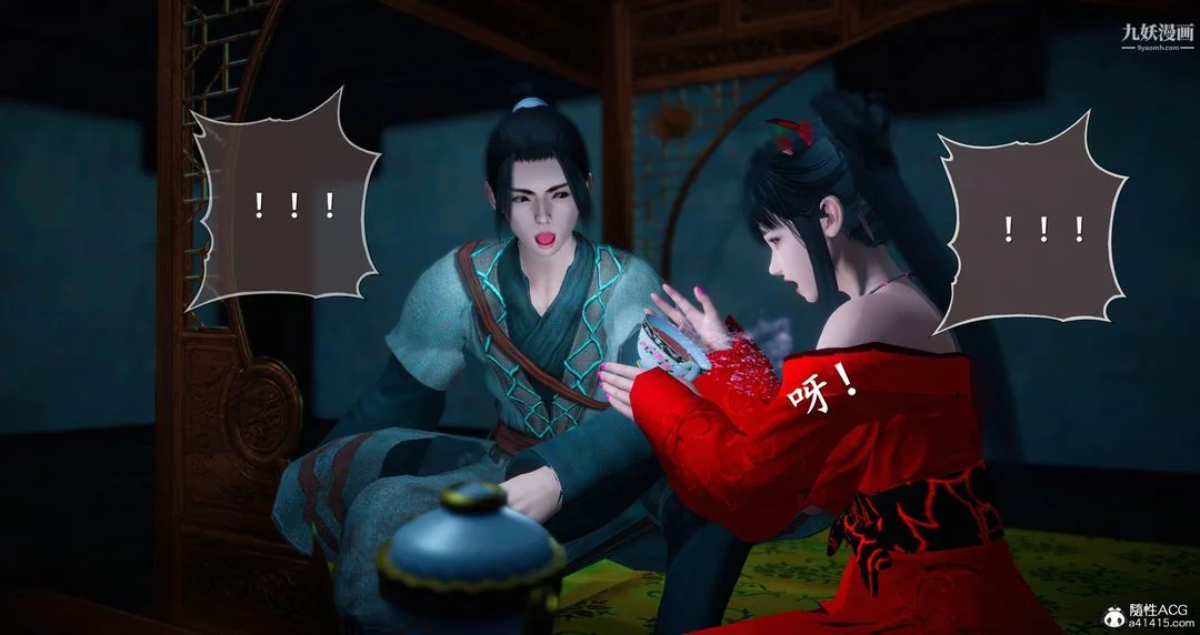 开心看漫画图片列表