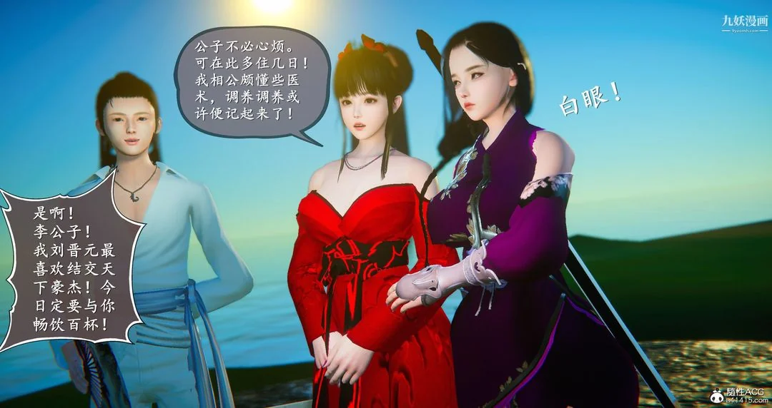 开心看漫画图片列表