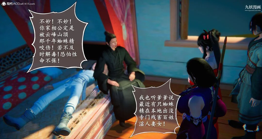 开心看漫画图片列表