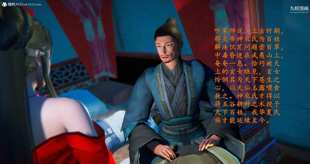 开心看漫画图片列表