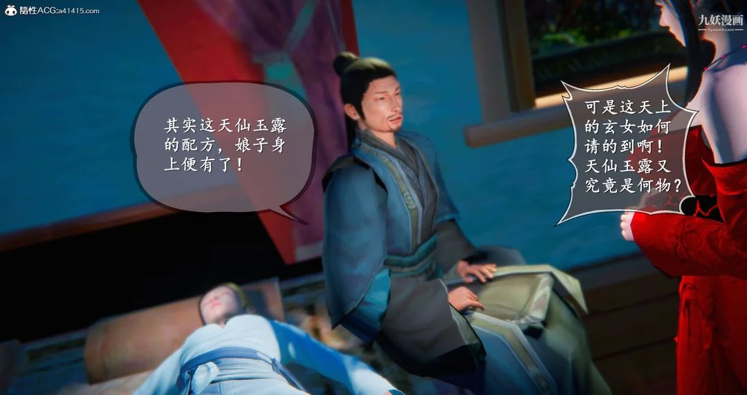 开心看漫画图片列表