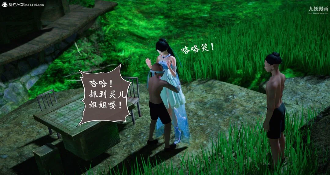 开心看漫画图片列表