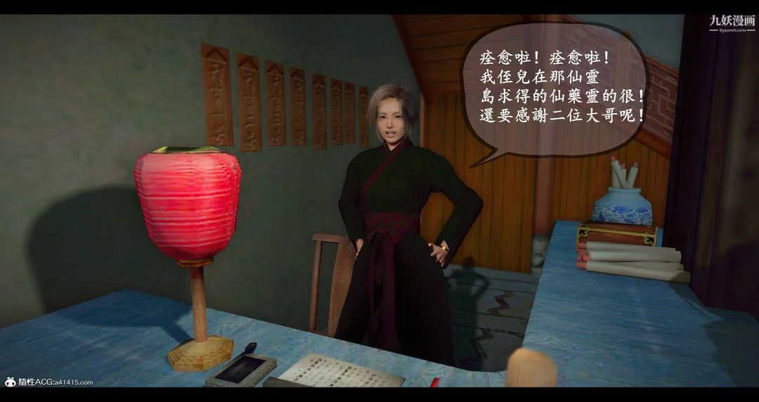 开心看漫画图片列表