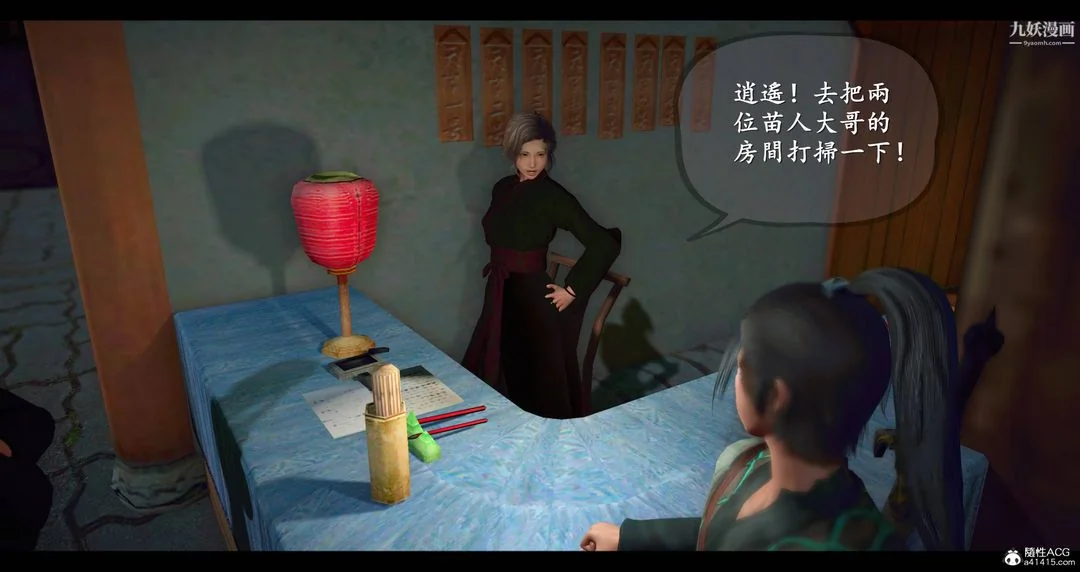 开心看漫画图片列表